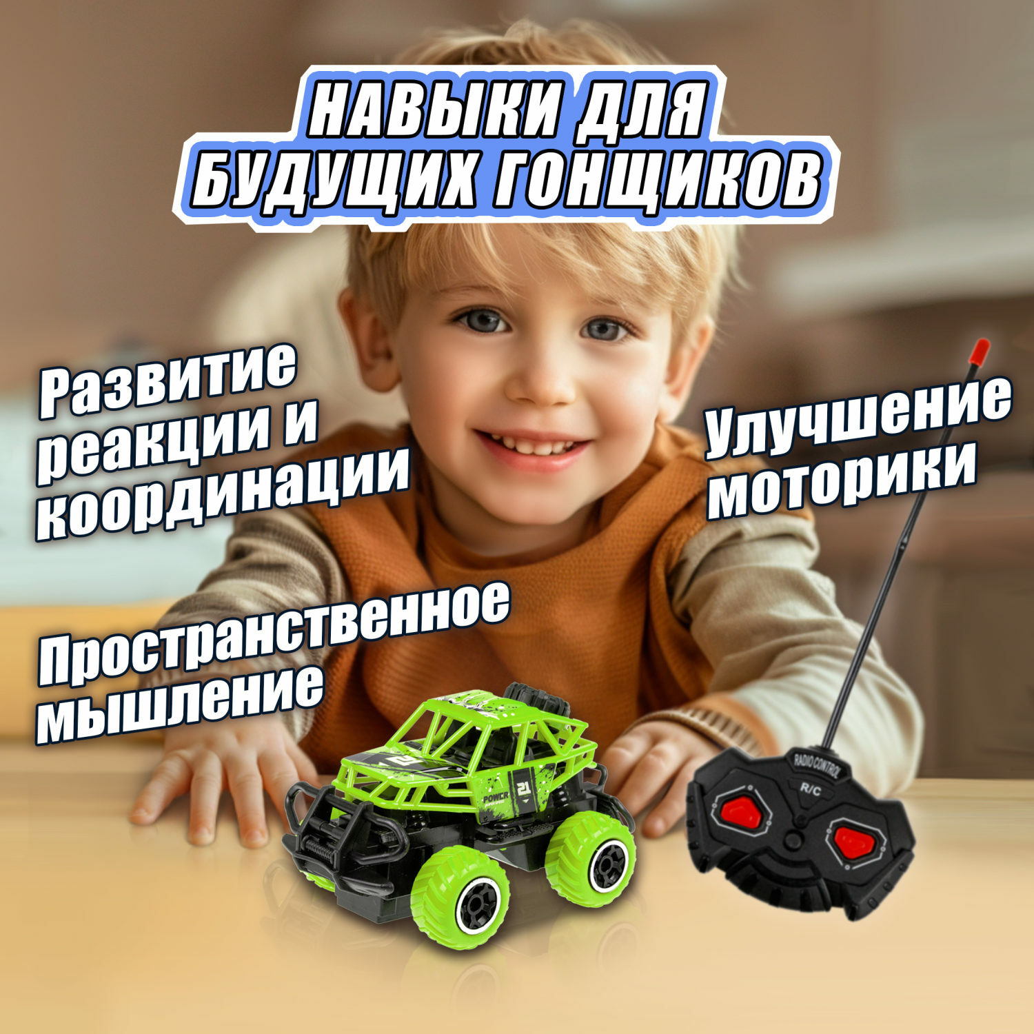 Автомобиль РУ 1TOY - фото 4