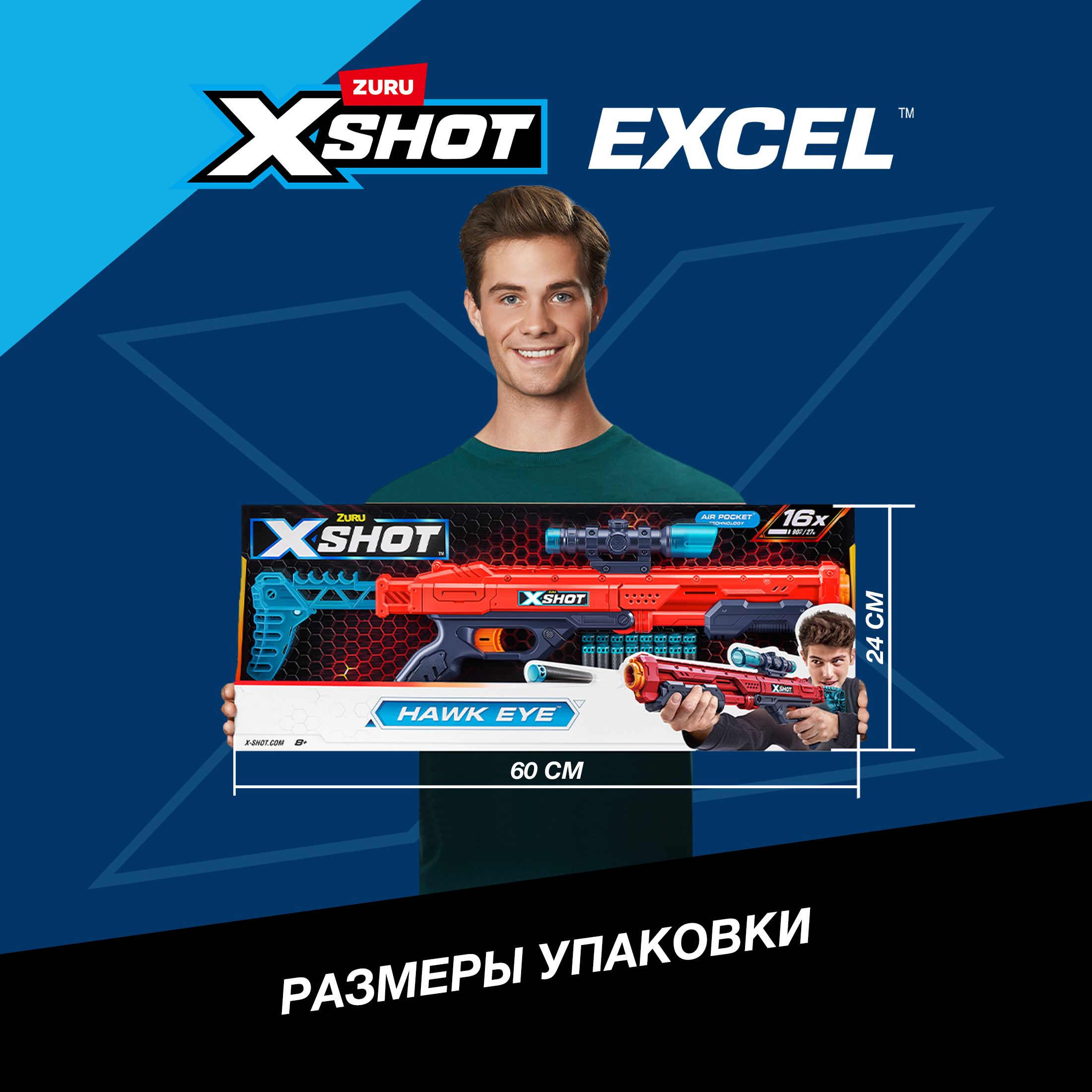 Бластер Zuru XSHOT - фото 4