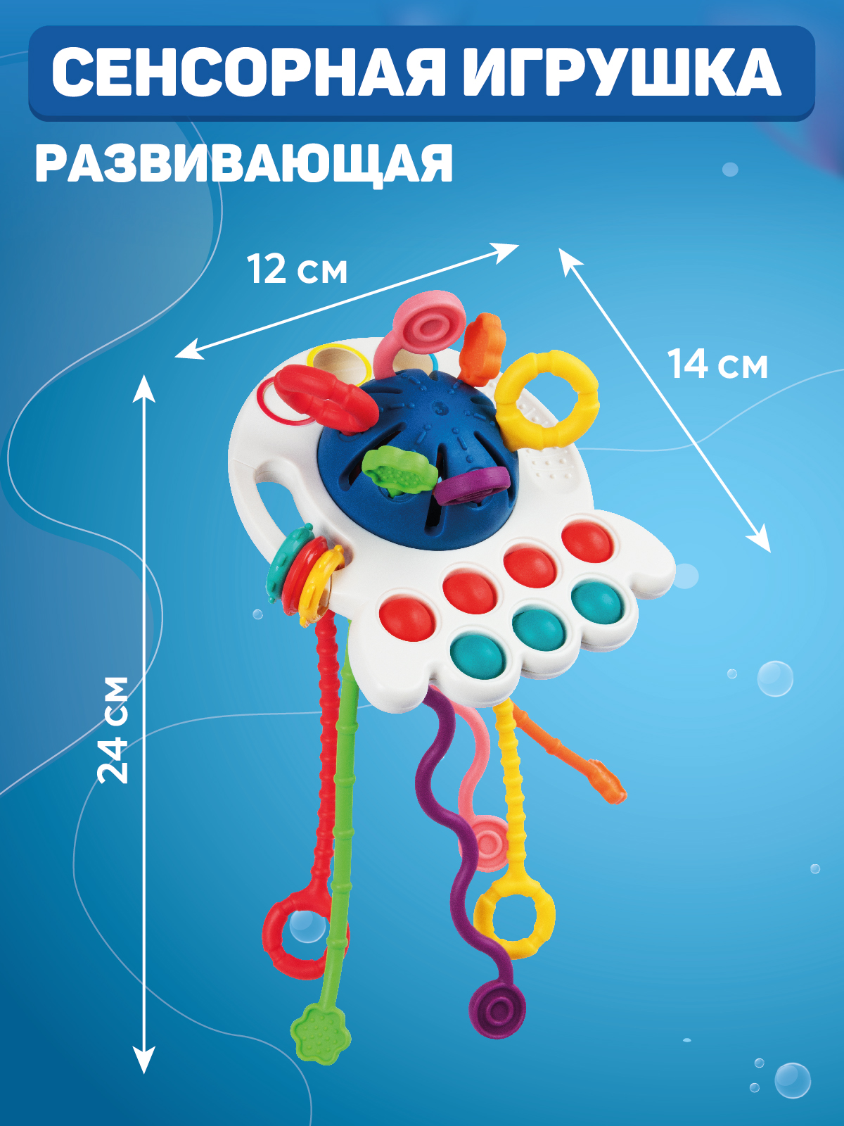 Игрушка развивающая ДЖАМБО Сенсорный грызунок тянучка - фото 5