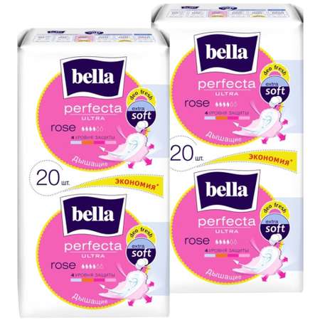 Прокладки ультратонкие BELLA Perfecta Ultra Rose deo fresh по 20 шт. x 2 уп.