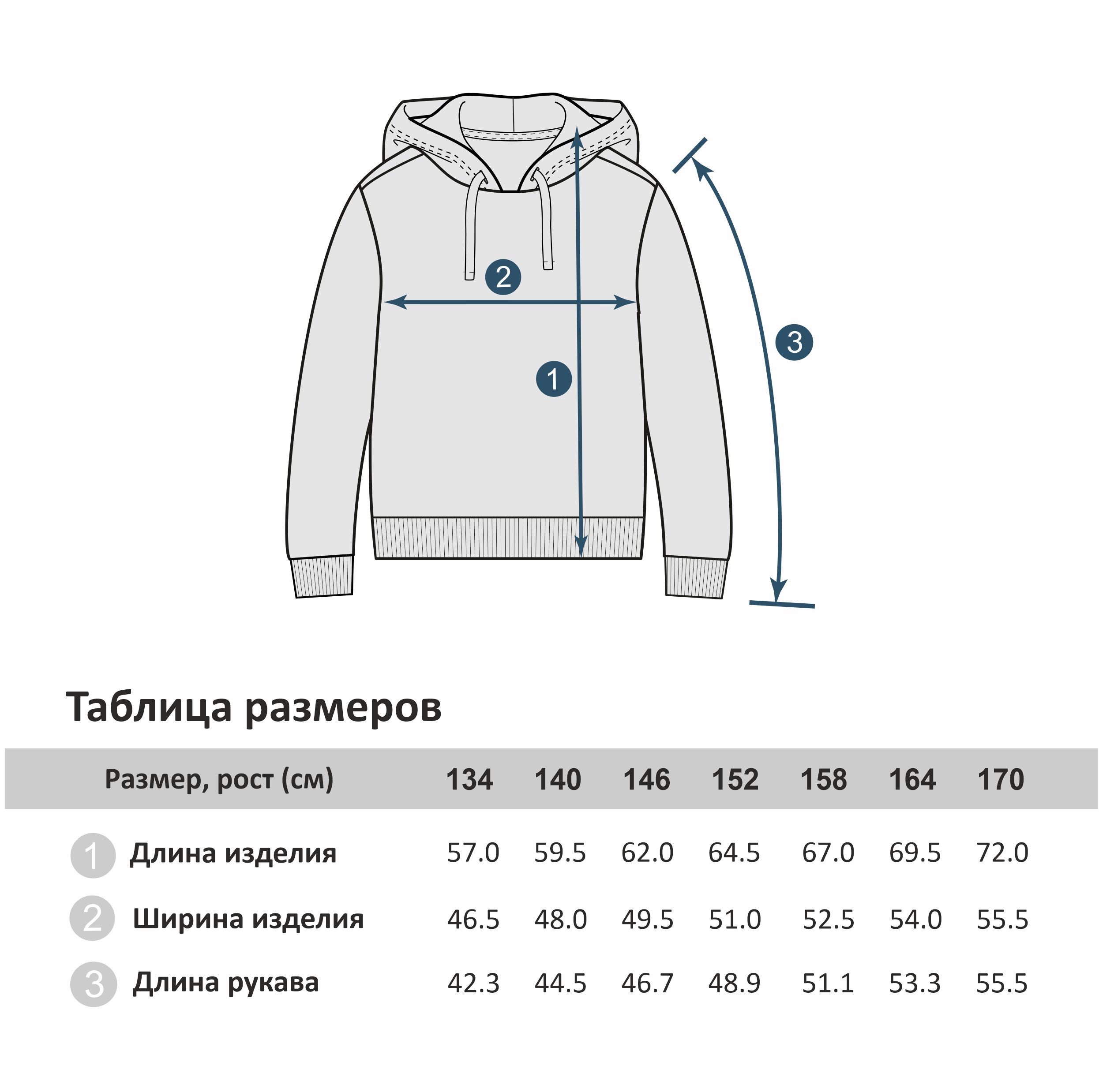 Худи Winkiki WJB12252/Коричневый - фото 6