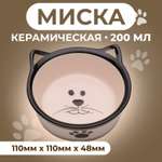 Миска Пижон керамическая Подмигивающий кот 150 мл бело-черная