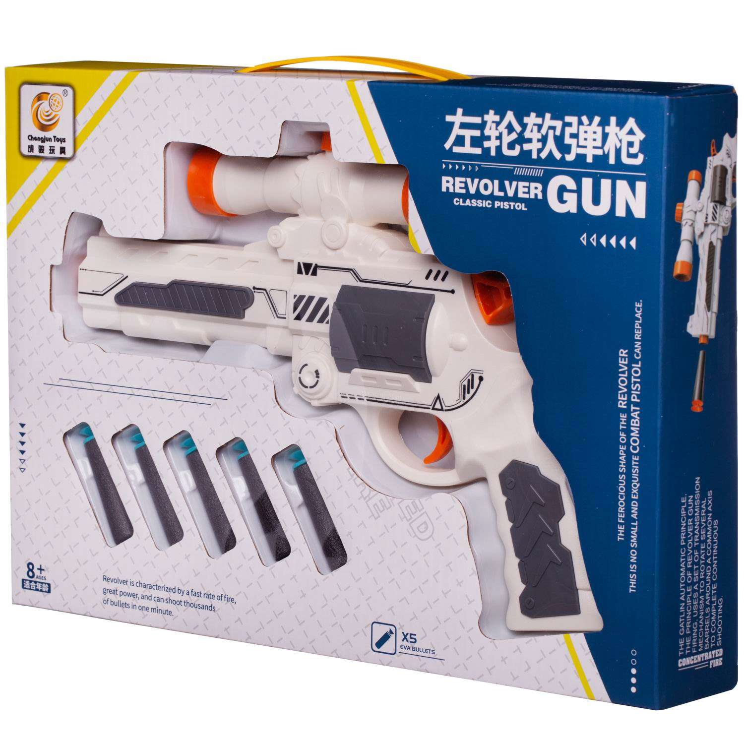 Оружие игровое Junfa пистолет с прицелом и 5 мягкими пулями с присосками - фото 2