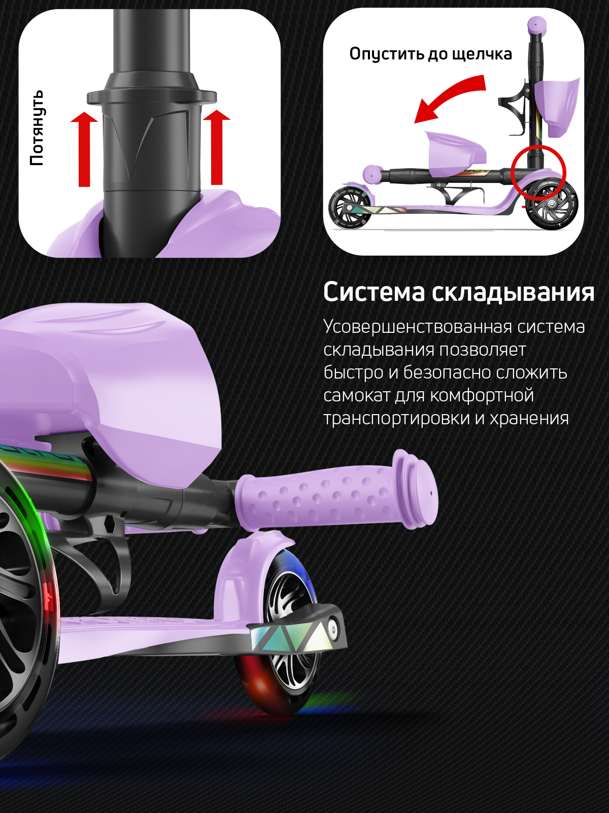 Самокат трехколесный Alfa Mini Buggy Boom светящиеся колёса нежно-фиолетовый - фото 7