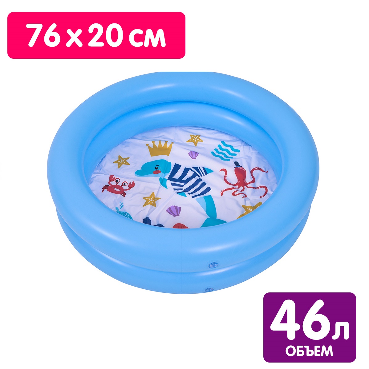 Надувной детский бассейн Jilong Морская фауна 76х20 см 46 л 2 кольца голубой - фото 2