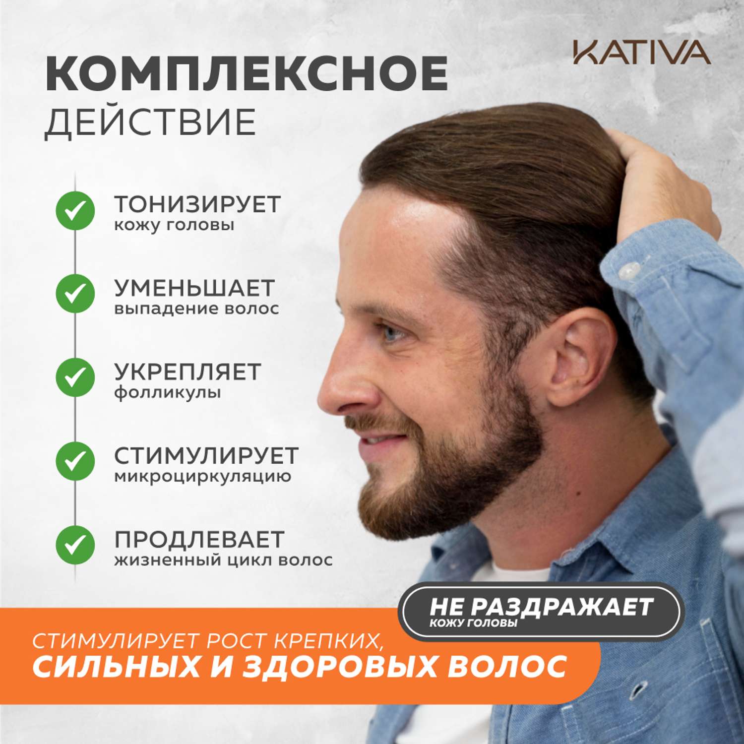 Тоник Kativa против выпадения волос с биотином Biotina 100 мл - фото 3