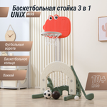 Баскетбольная стойка + ворота UNIX Kids Dino 2в1 для дома и улицы