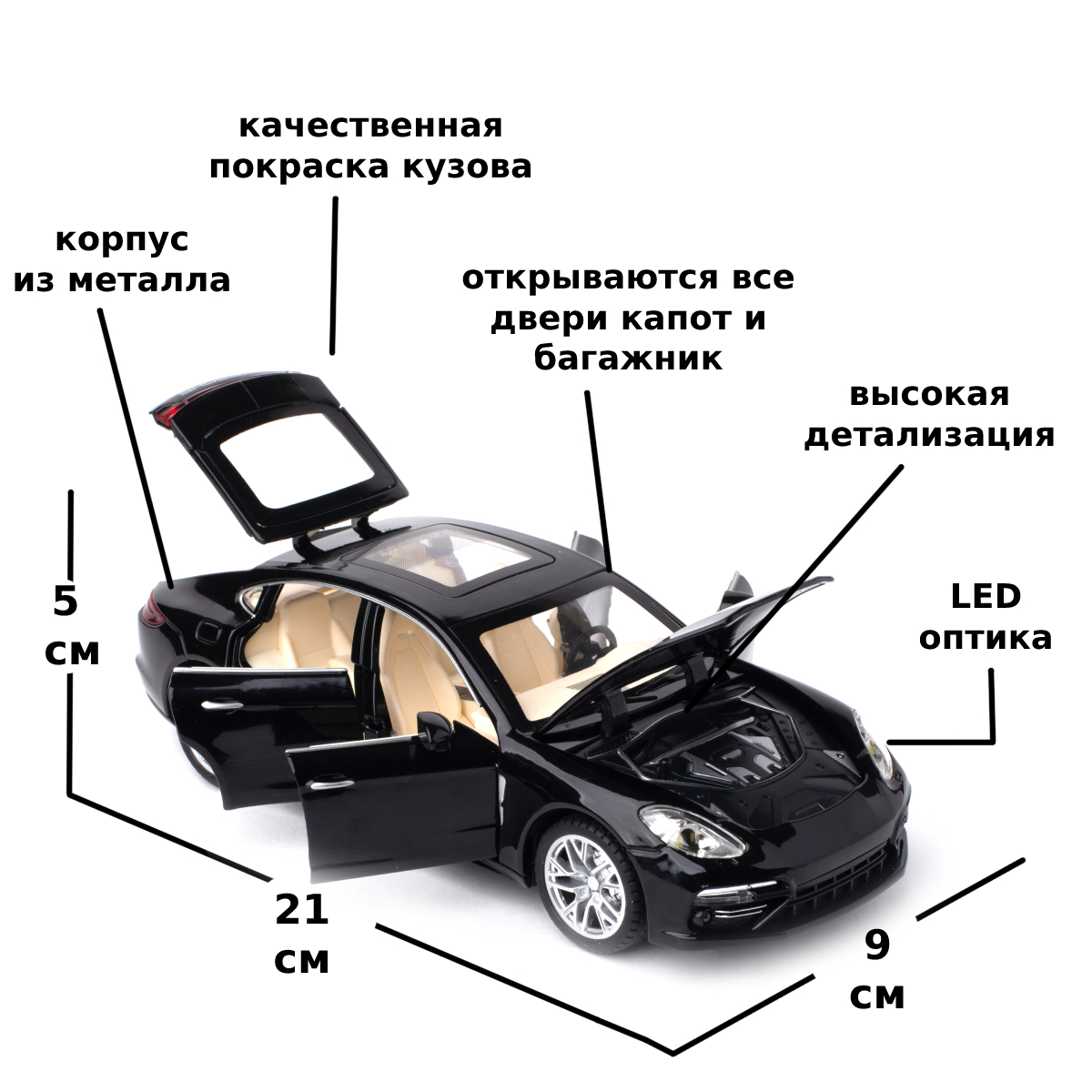 Машинка 1:24 Che Zhi инерционная металлическая Porsche Panamera Порше  Парамера 1:24 страна производства Китай CZ127blk купить по цене 3790 ₽ в  интернет-магазине Детский мир