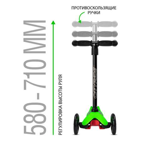 Самокат детский CITYRIDE HW Дека PP и нейлон колеса PU 120/76 руль сталь