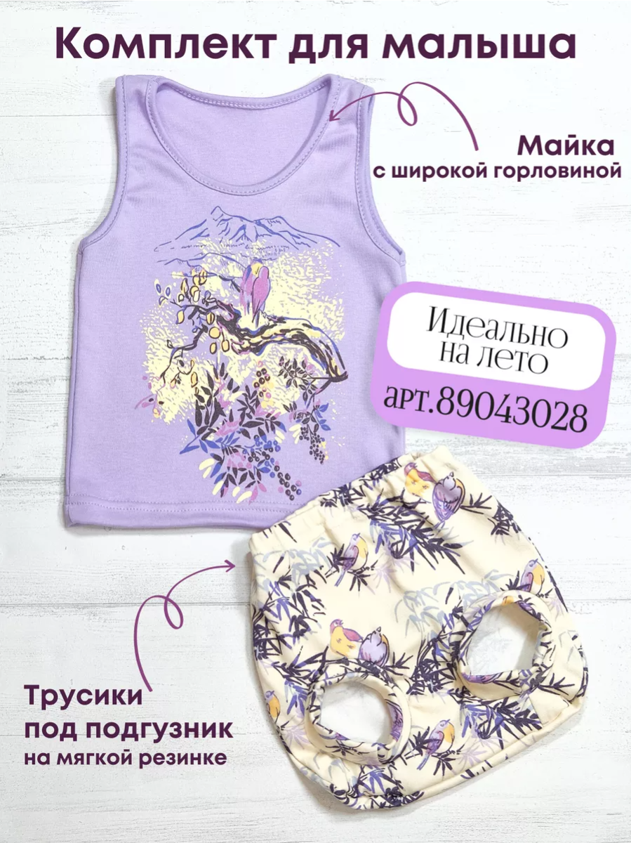 Комбинезон 2 шт babyglory LBG001003 - фото 12