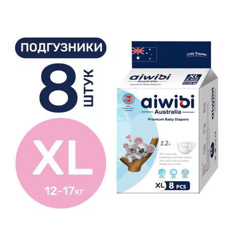 Подгузники детские AIWIBI Premium XL 12-17 кг 8 шт