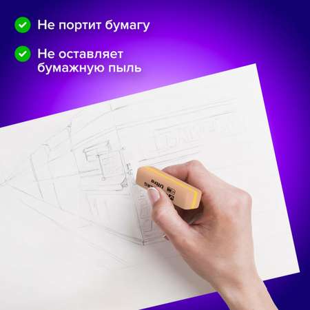 Ластик Brauberg школьный набор 6 штук стирательная резинка канцелярская для карандаша