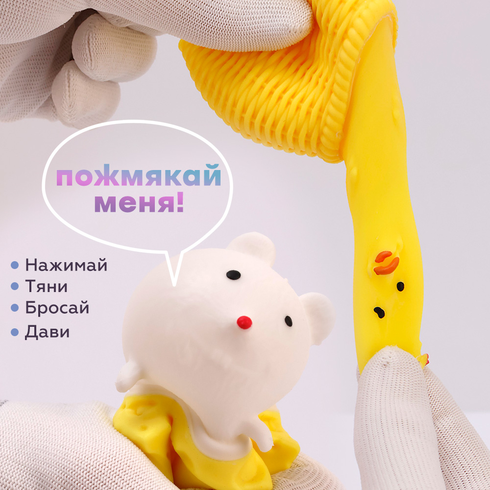 Игрушка антистресс Chilink Сквиш 2 шт - фото 3