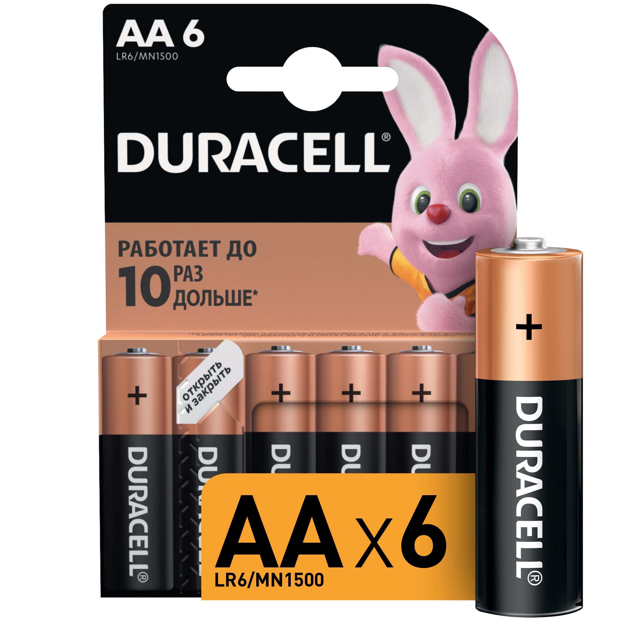 Батарейки Duracell Basic АА/LR6 6шт купить по цене 199 ₽ в  интернет-магазине Детский мир