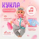 Кукла пупс SHARKTOYS пьет и моргает, 37 см, звуки