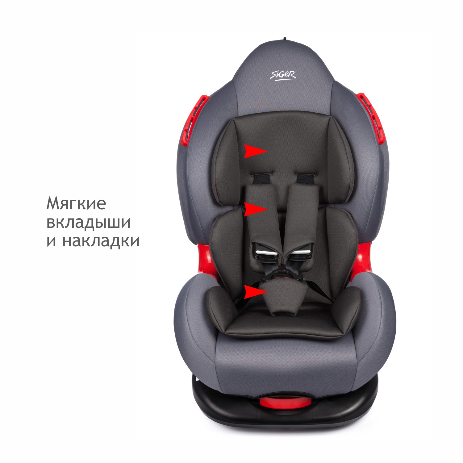 Автомобильное кресло SIGER УУД Siger Кокон Isofix гр.I/II маренго - фото 8