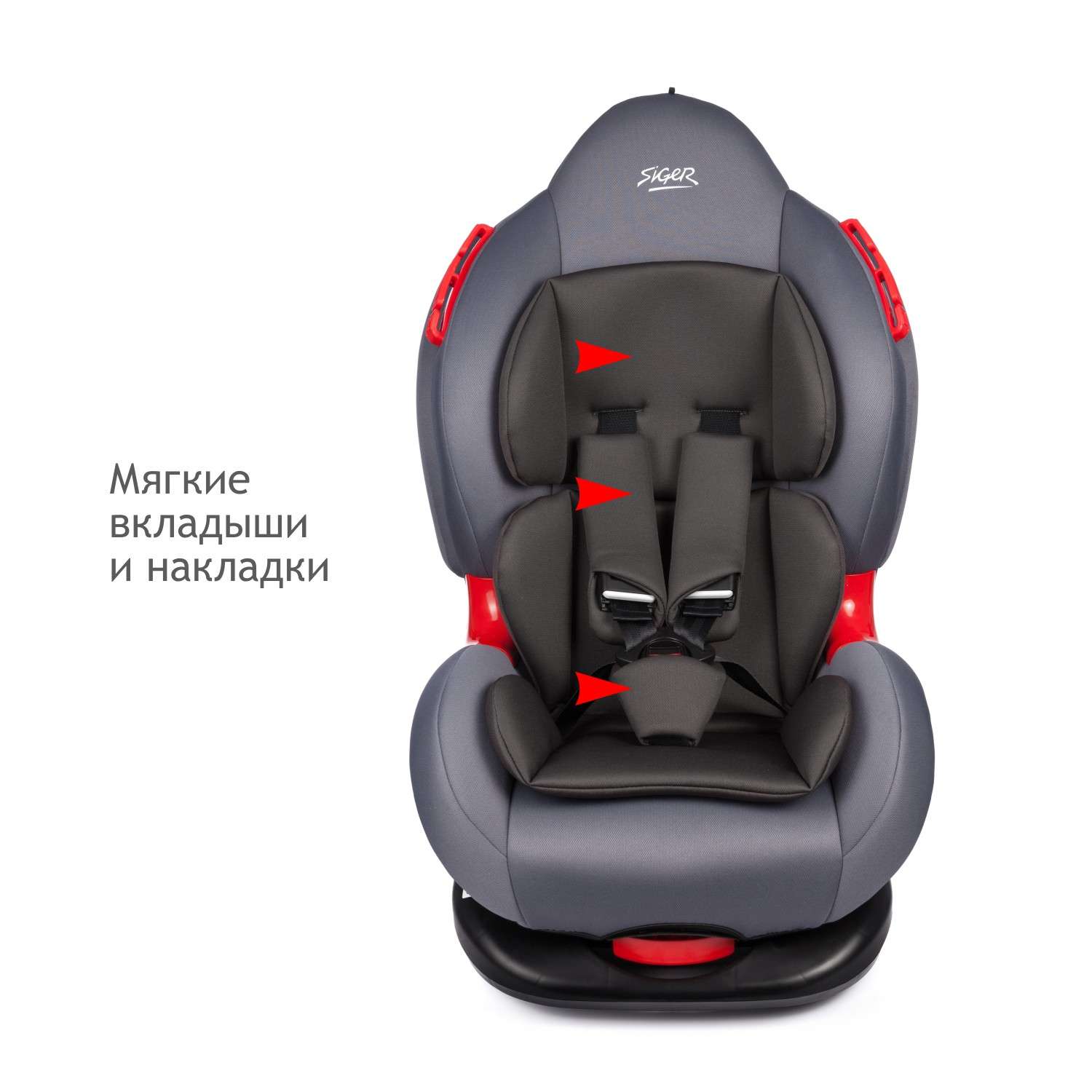 детское кресло siger кокон isofix