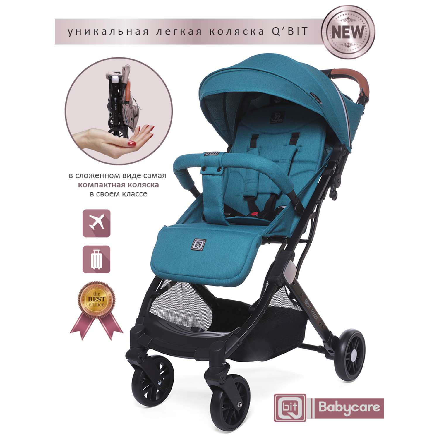 Коляска BabyCare Qbit Изумрудный - фото 1