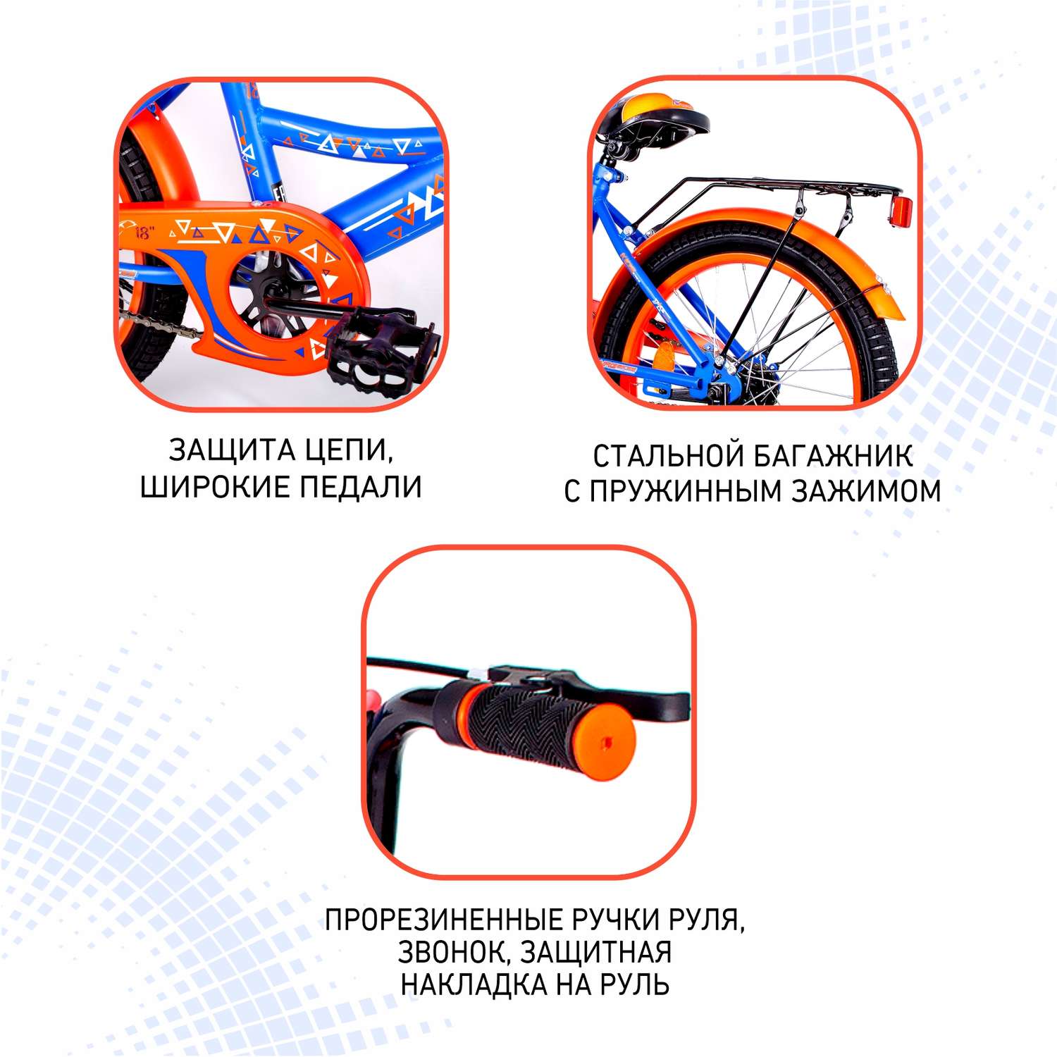 Велосипед NRG BIKES GRIFFIN 18 blue-red - фото 6
