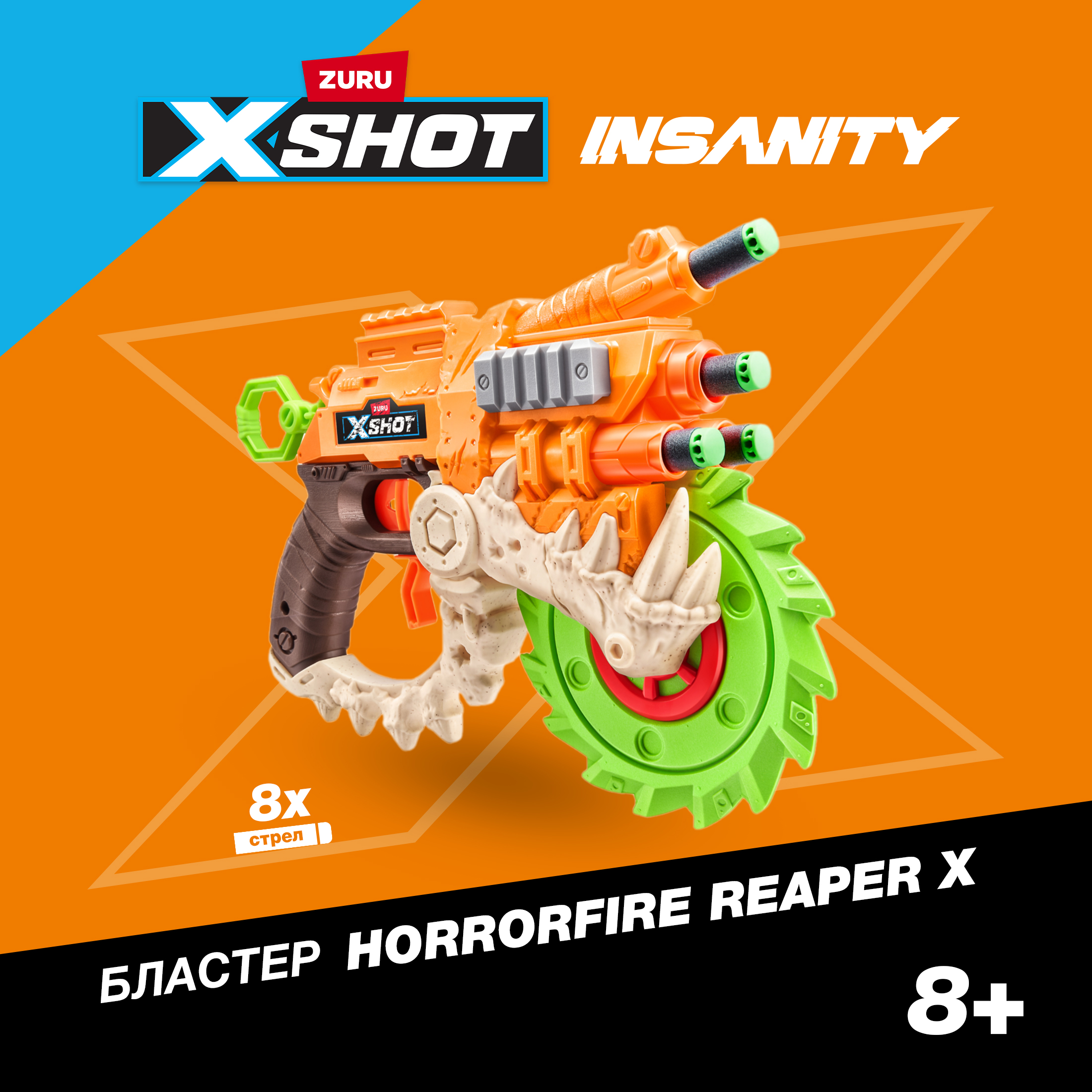 Бластер X-Shot Horror Fire Reaper-X 36730 - фото 1