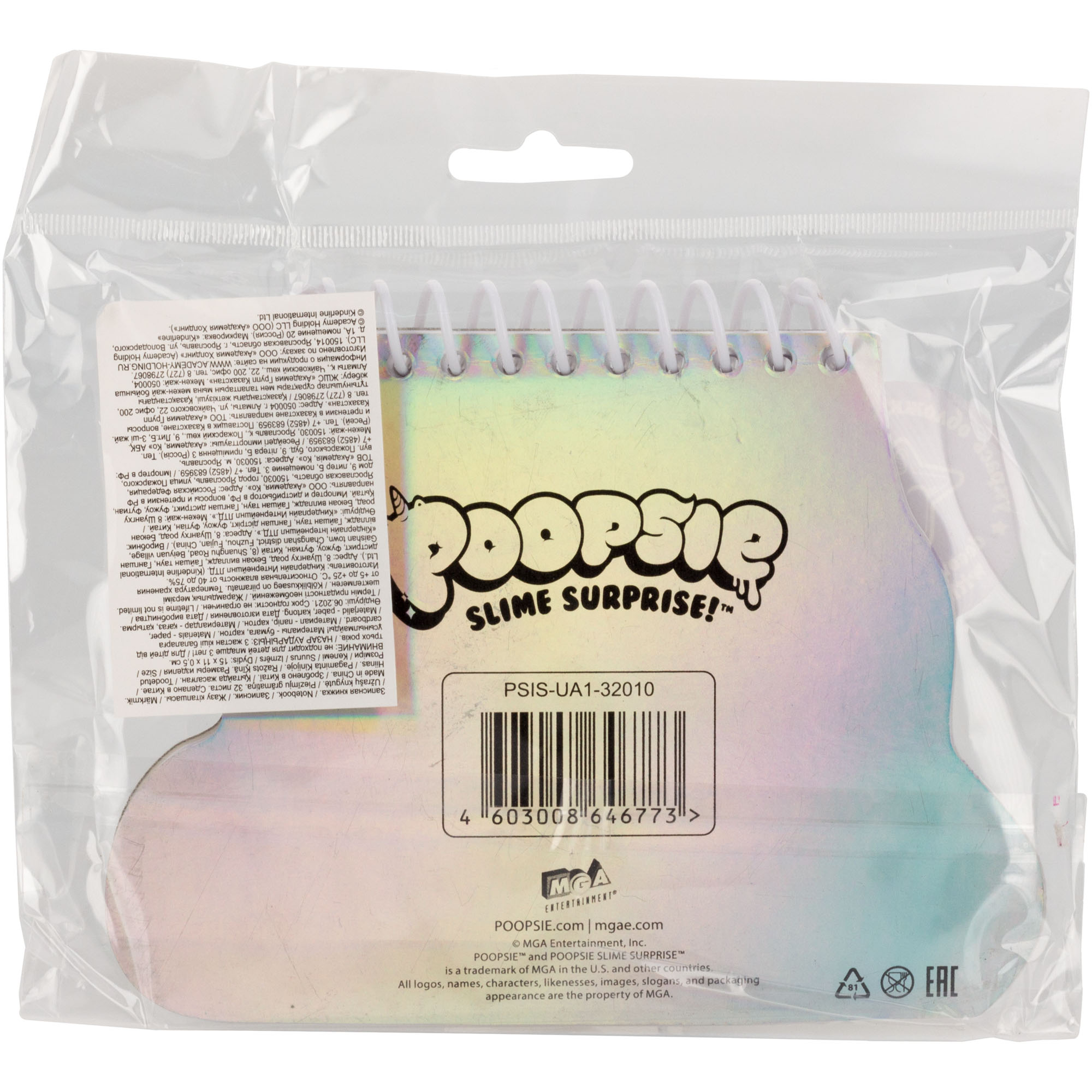 Записная книжка Poopsie Slime Surprise! А6 32л PSIS-UA1-32010 - фото 8