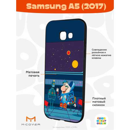 Силиконовый чехол Mcover для смартфона Samsung A5 (2017) Союзмультфильм Громозека и робот