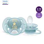 Пустышка Philips Avent ultra soft с футляром для хранения и стерилизации 6-18месяцев SCF528/01