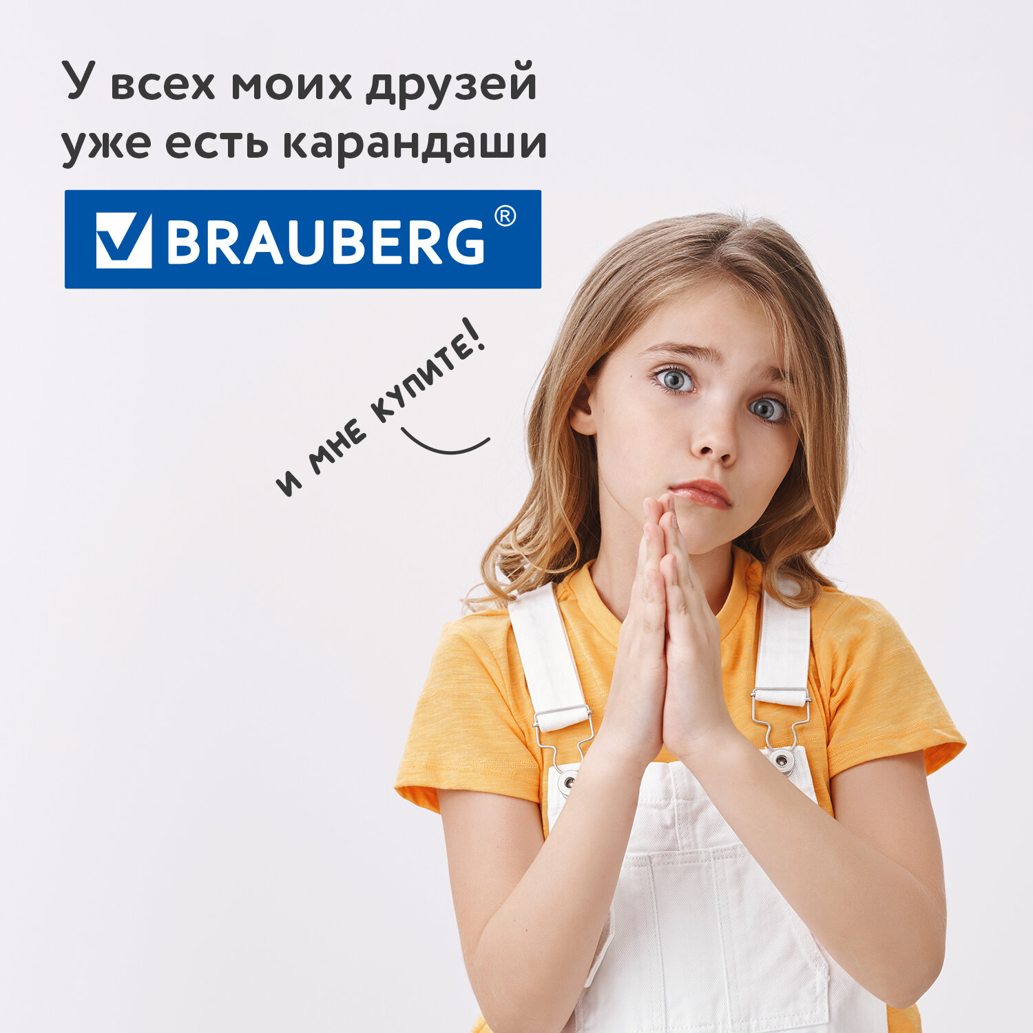 Карандаши цветные Brauberg пластиковые Premium 24 цвета трехгранные грифель мягкий - фото 5