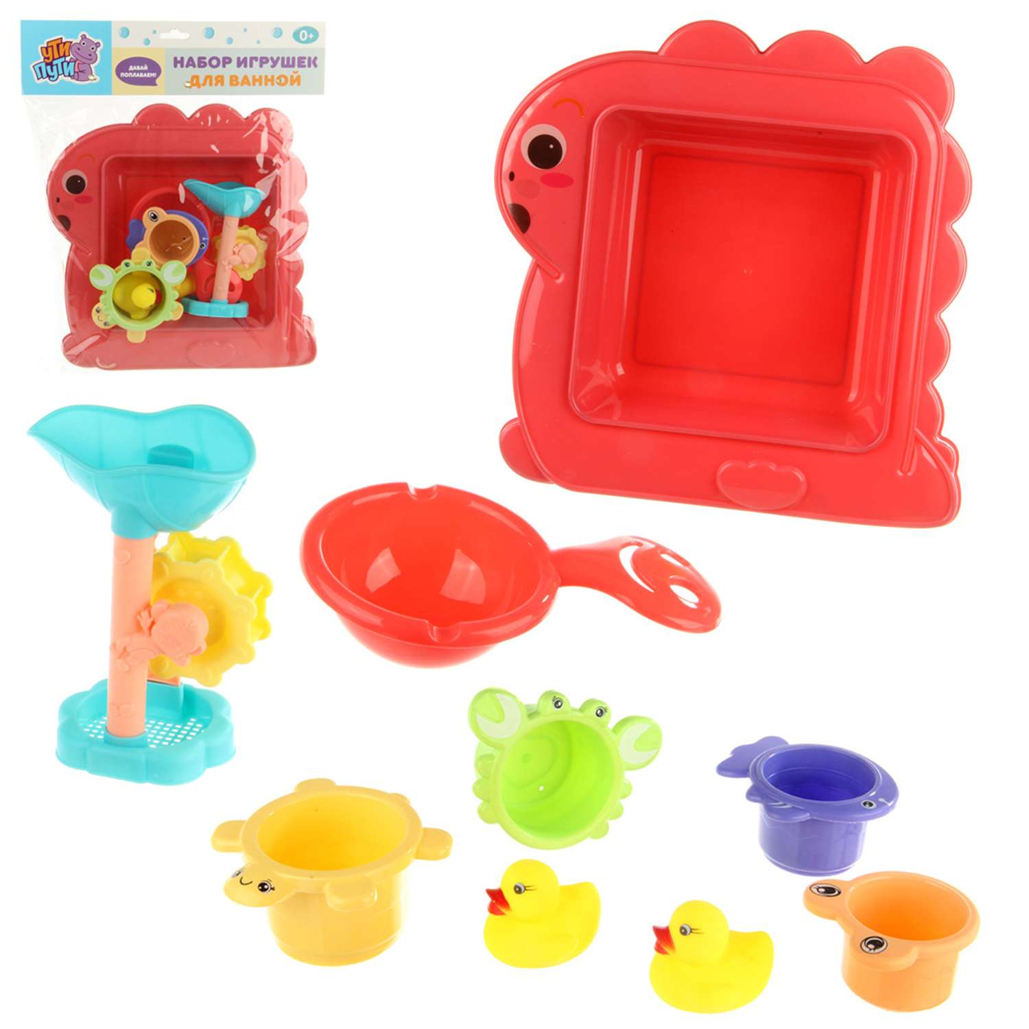 Игрушки для купания Ути Пути мельница и 7 предметов на подносе - фото 2