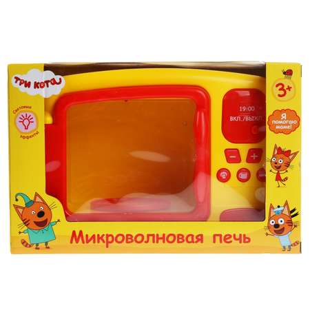 Игрушка Играем вместе микроволновка