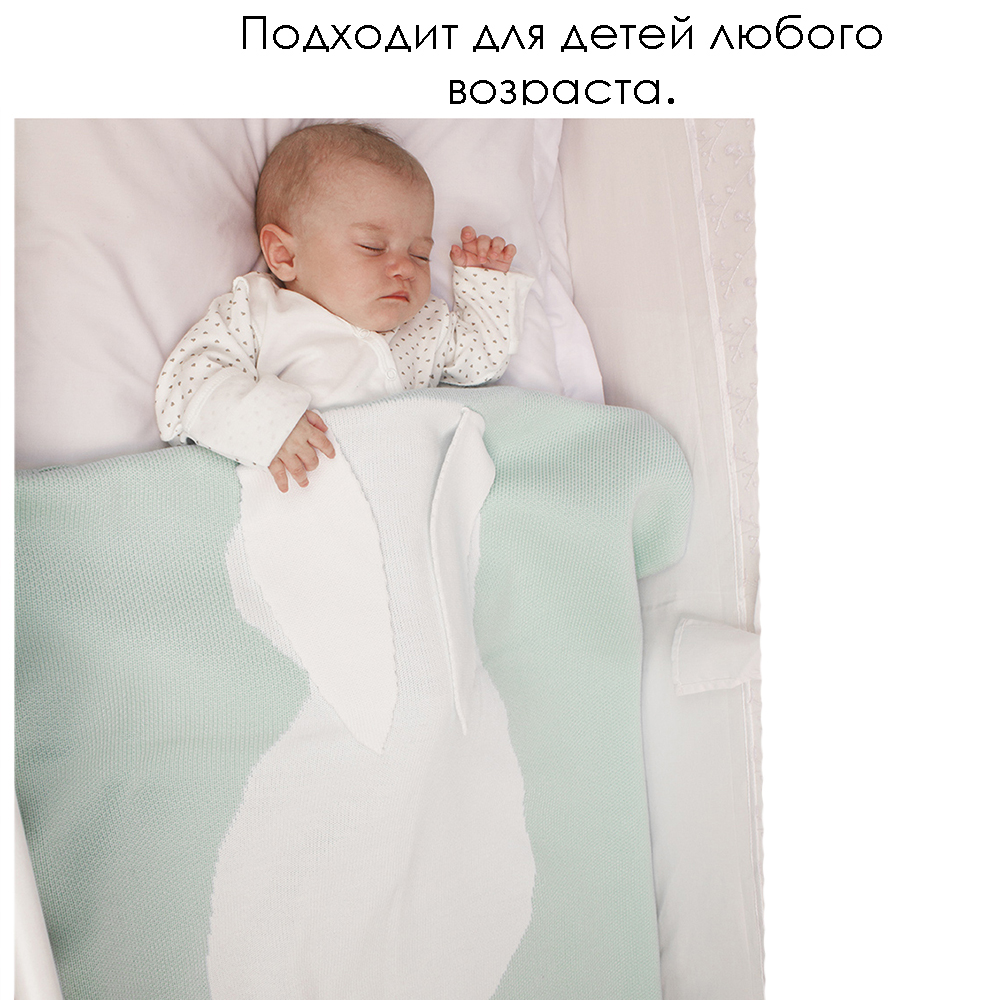 Детский плед Baby Fox BF-PLD-03 - фото 6