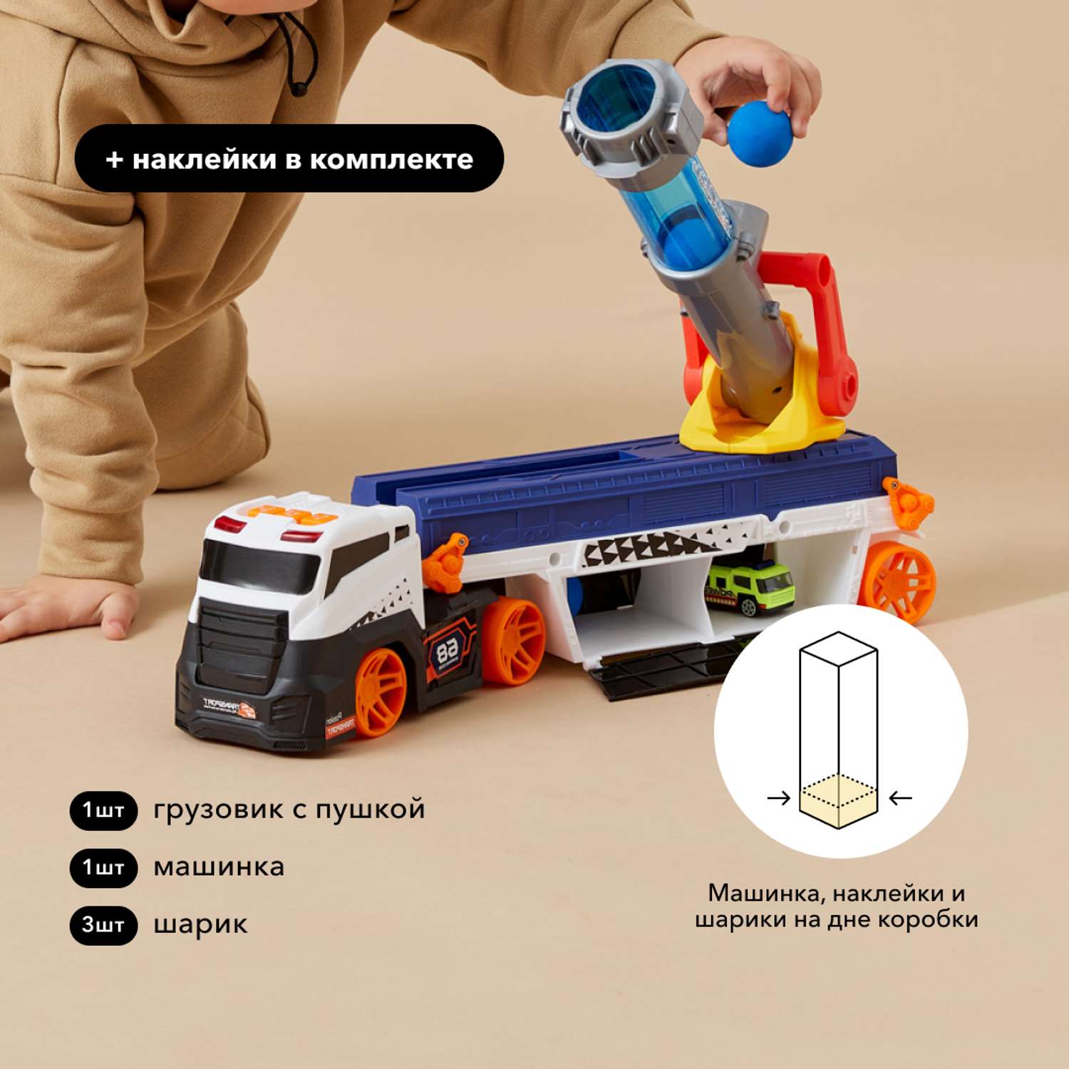 Игровой набор Happy Baby грузовик с пушкой и машинкой Cannon Truck 331885 - фото 2