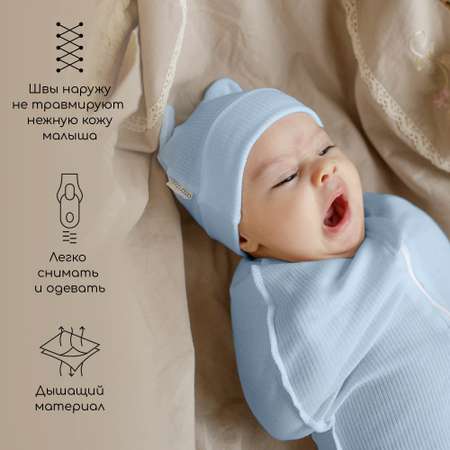 Пеленка-кокон AmaroBaby Fashion голубой 56-68