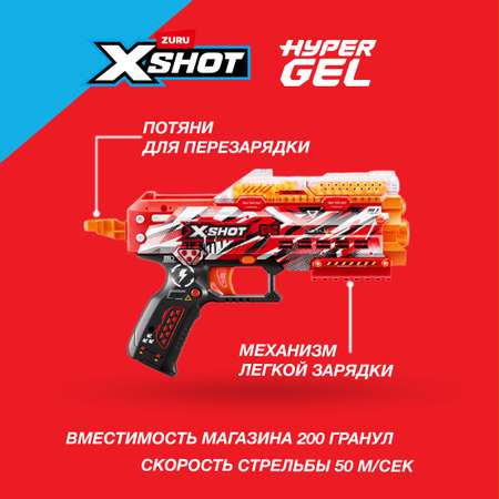 Набор Zuru XSHOT