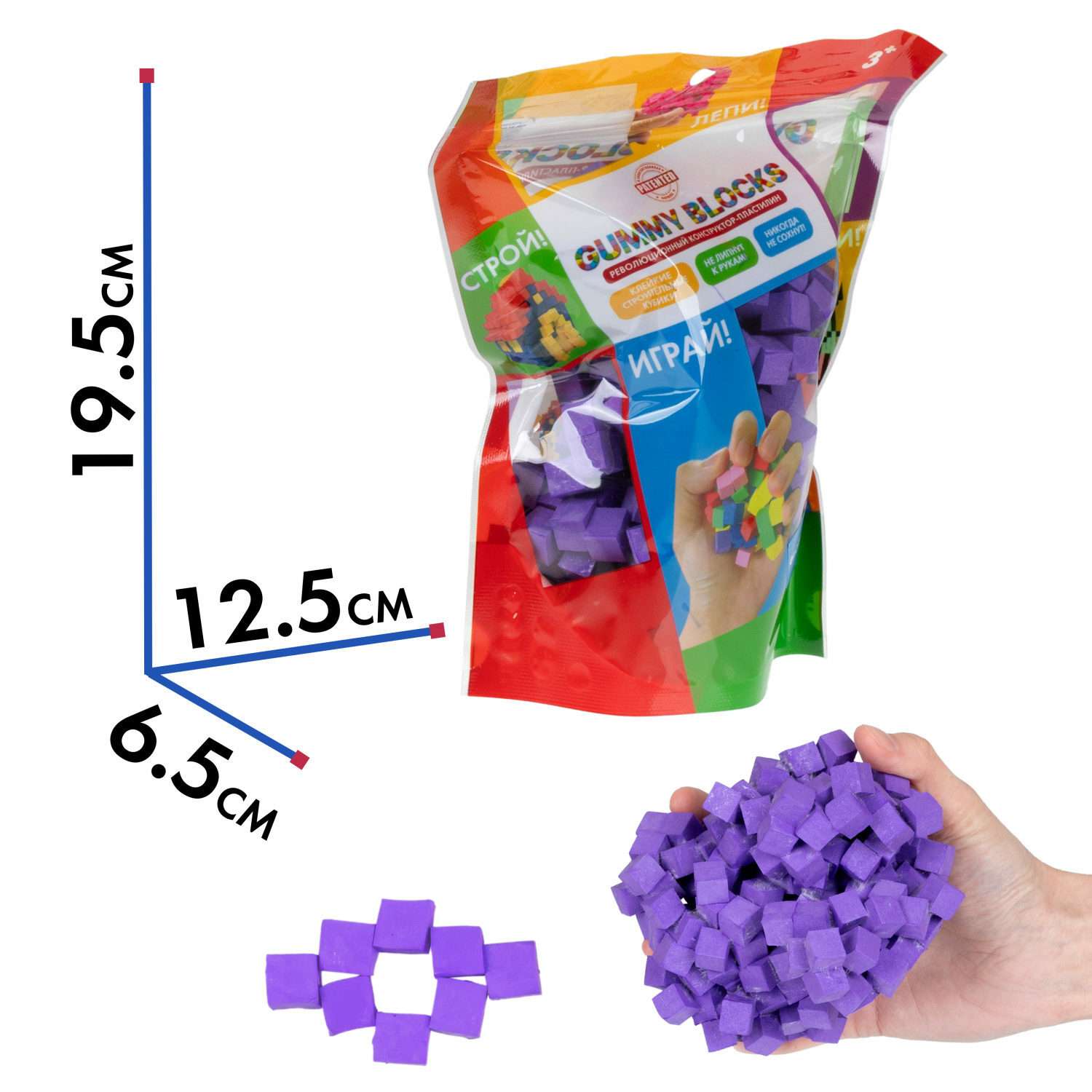 Конструктор пластилин 1TOY Gummy blocks антистресс фиолетовый - фото 4