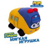 Мягкая игрушка GoGo Bus Автобус Гордон