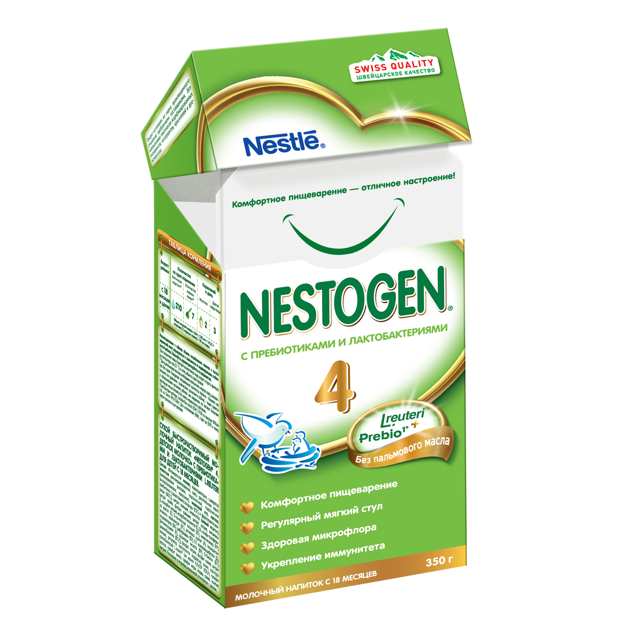 Молочко Nestle Nestogen 4 350г с 18месяцев - фото 3