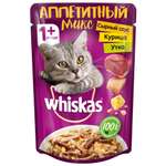 Корм влажный для кошек Whiskas 85г Аппетитный микс курица и утка в сырном соусе пауч