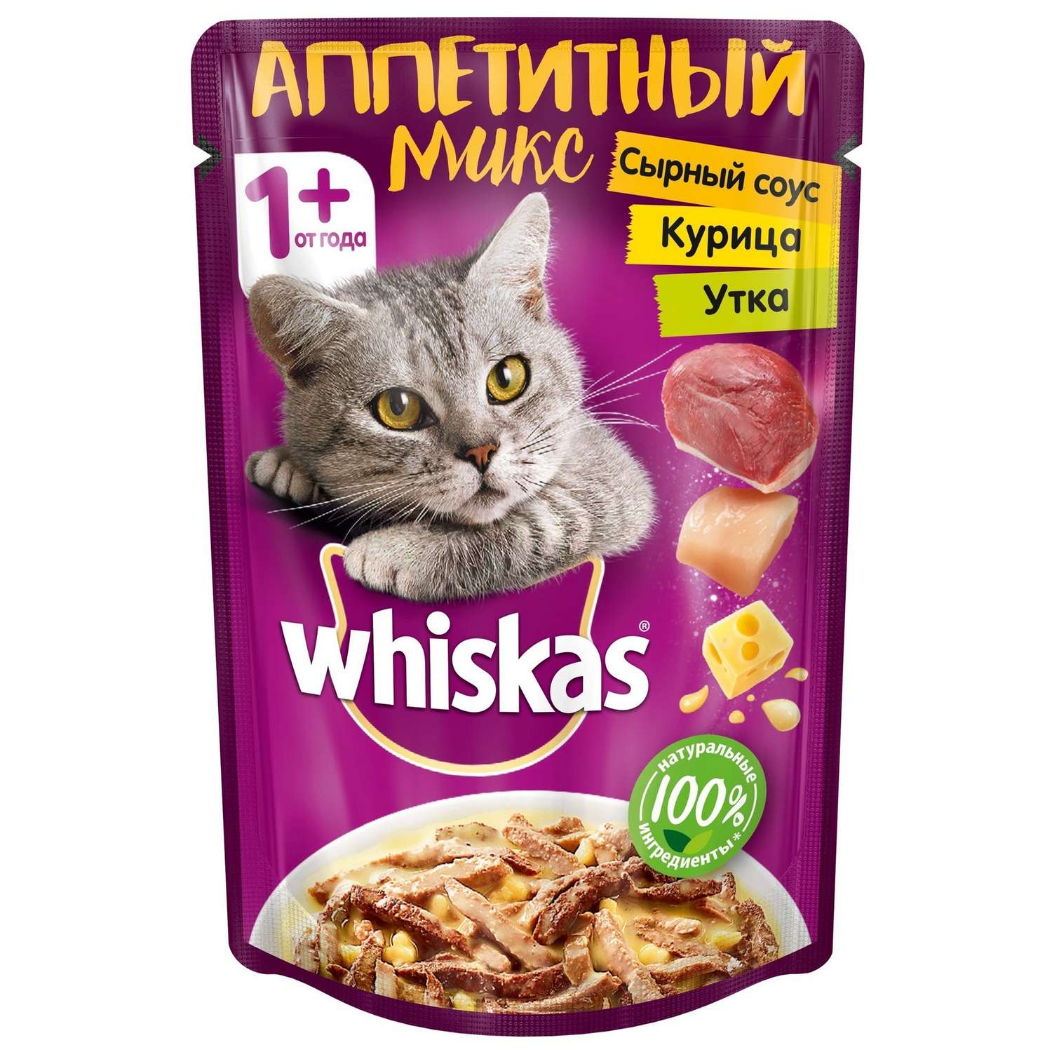 Корм влажный для кошек Whiskas 85г Аппетитный микс курица и утка в сырном соусе пауч - фото 1