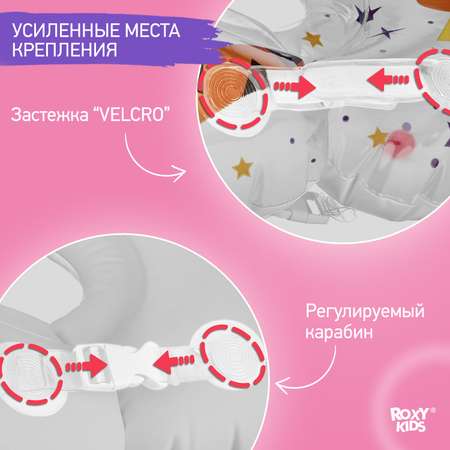 Круг для купания ROXY-KIDS надувной на шею Keng