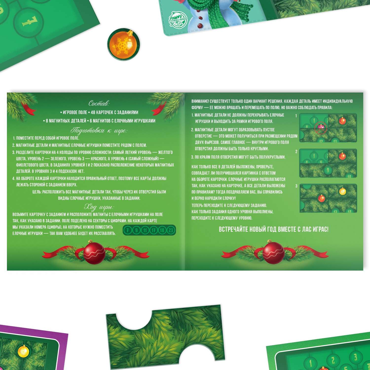 Магнитная игра Лас Играс головоломка «Новогодняя ёлка». 48 карт. 14 магнитных деталей - фото 4