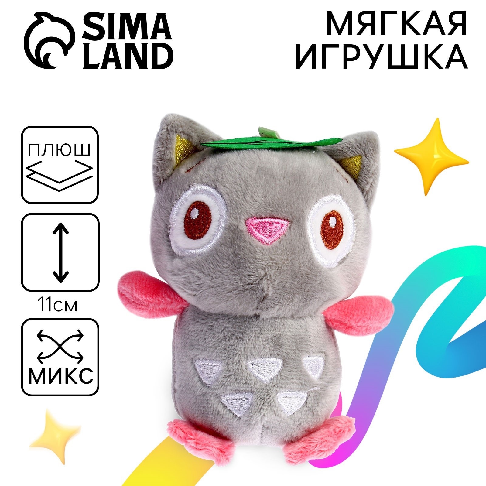 Мягкая игрушка Milo Toys с сюрпризом «Сова» - фото 1