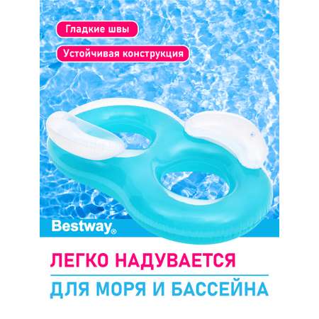 Круг для плавания Bestway Для двоих