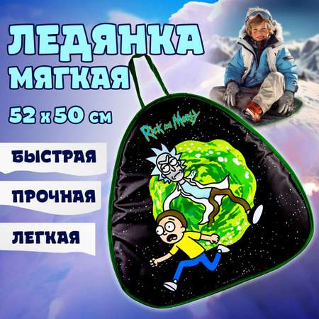 Ледянка мягкая 1TOY Rick and Morty 52х50 сантиметров треугольная