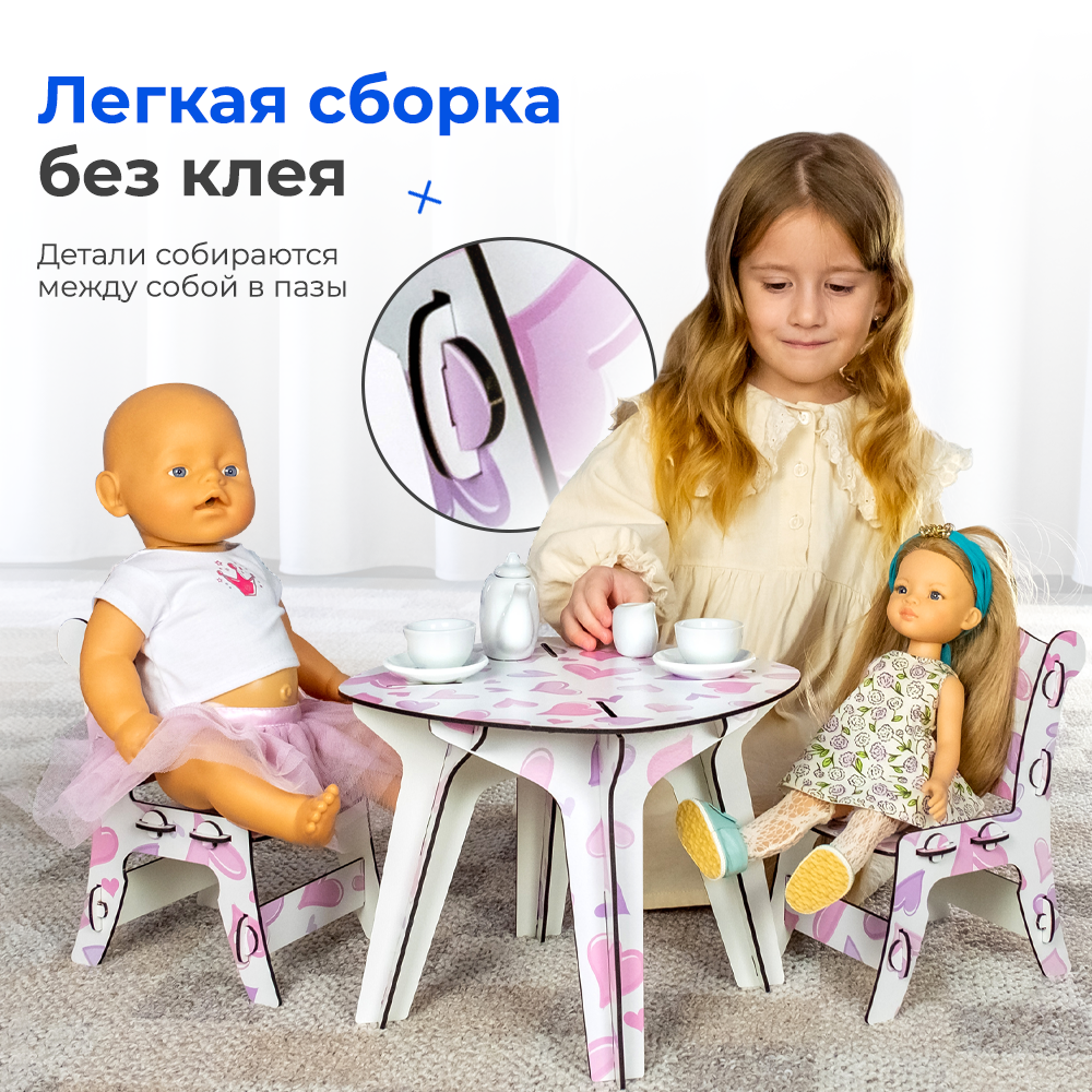 Стол и стулья для кукол Teremtoys 3205 3205 - фото 5