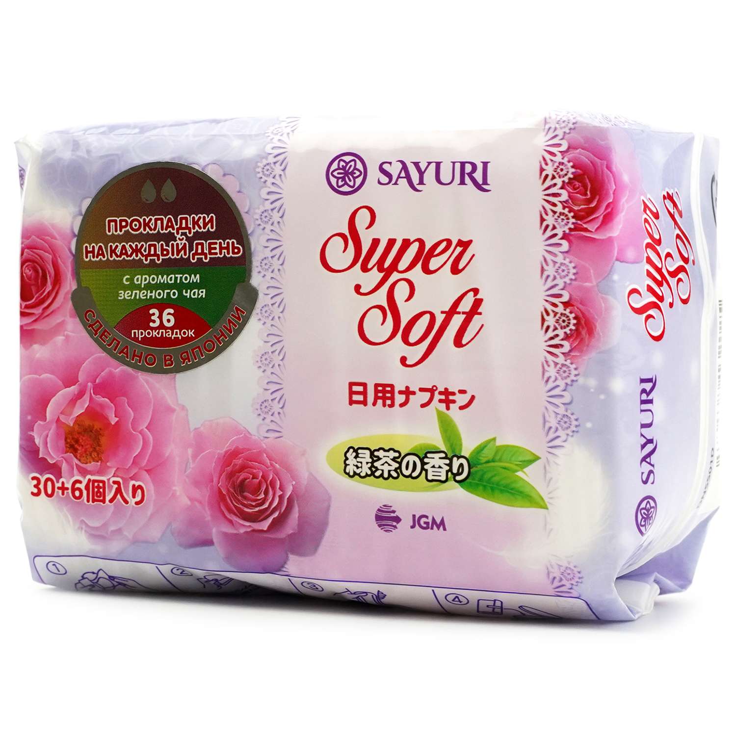 Прокладки SAYURI Super Soft ежедневные аромат зеленого чая 36шт DNSS01D - фото 1