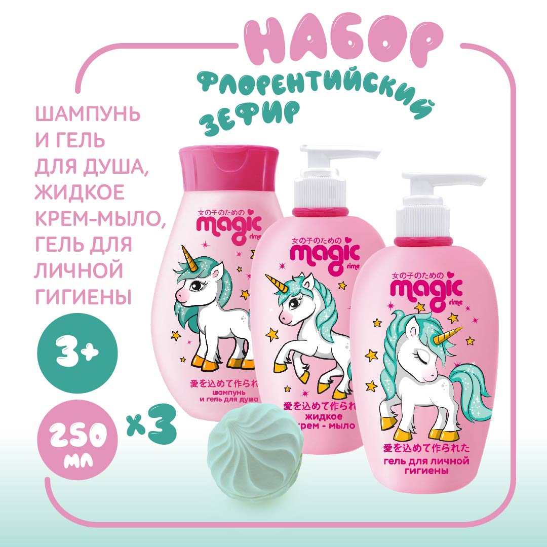 Натуральный гель для интимной гигиены Лактобионовый мл + 50 мл GRATIS - 4organic - Derma