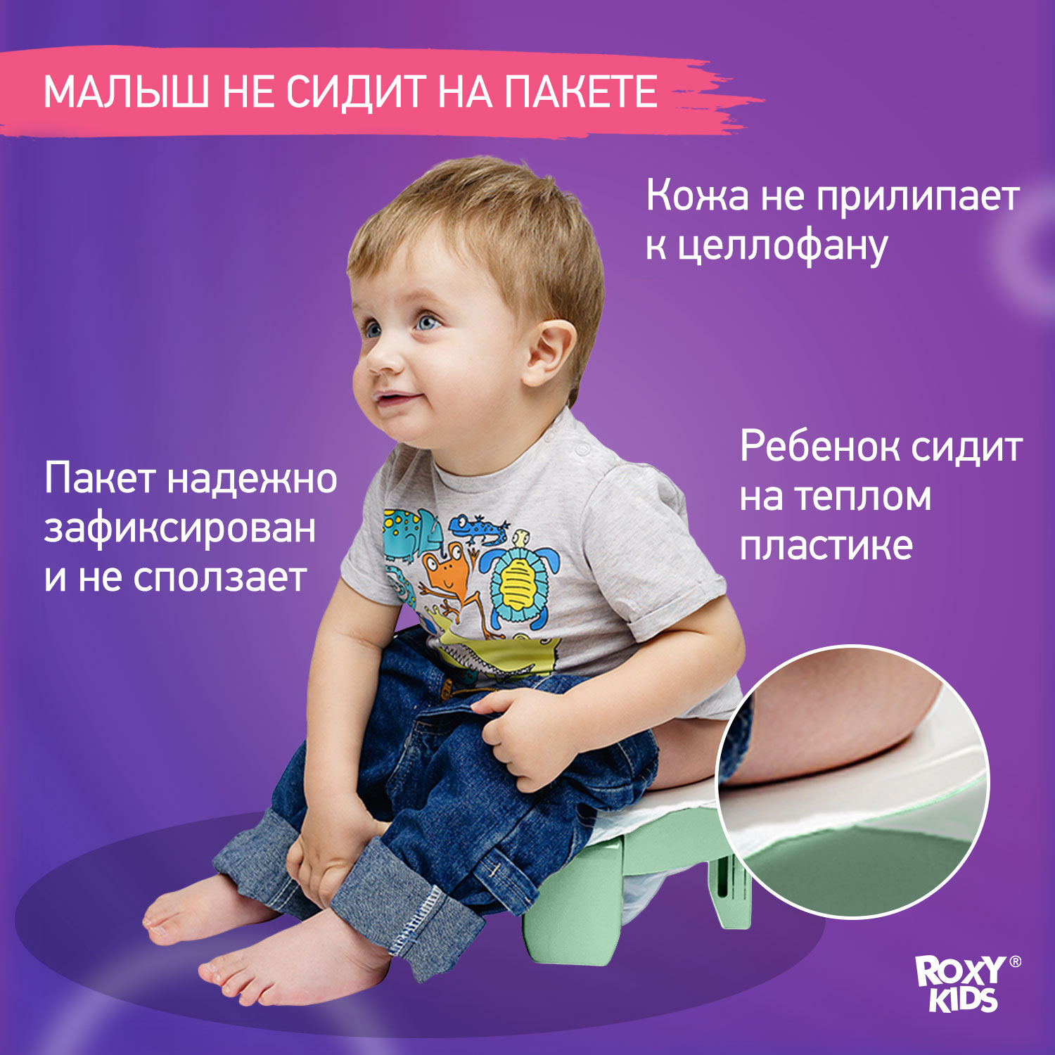 Горшок дорожный ROXY-KIDS HandyPotty 3 в 1 цвет оливковый/бежевый - фото 8