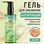 Гель PAW FACTORY для умывания матирующий