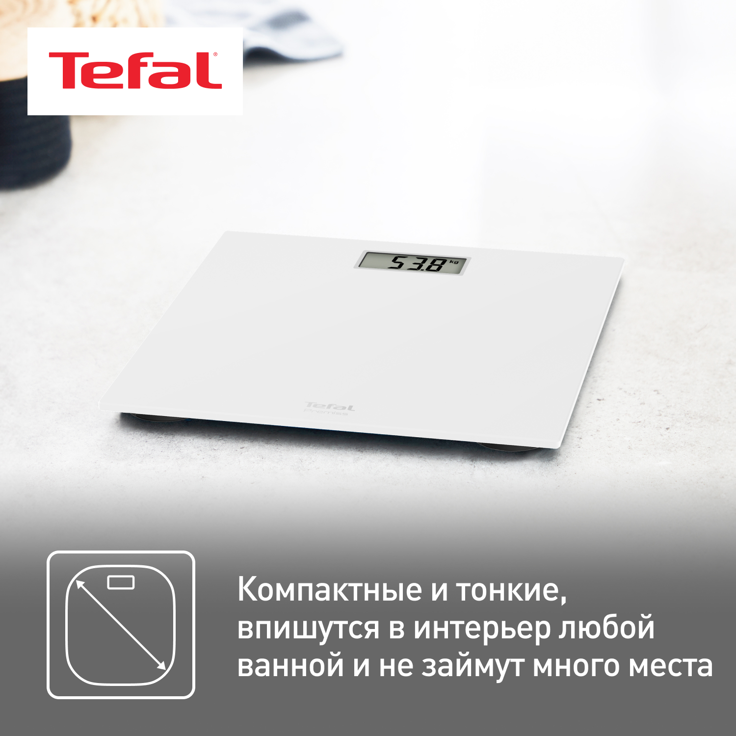 Напольные весы Tefal Premiss PP1401V0 белый 150 кг - фото 6